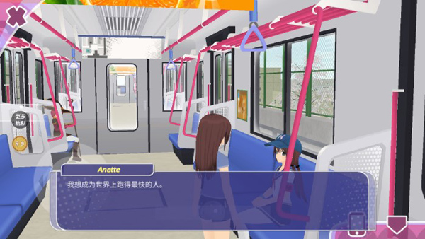 少女约会模拟器中文官方正版图2