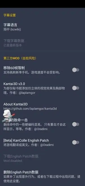 GotoBrowser最新免费版