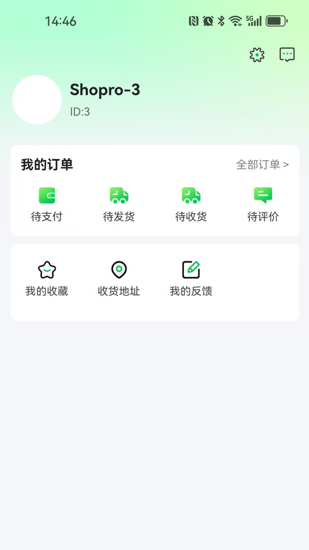 绿通食业正版图4