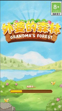外婆的森林直装游戏版