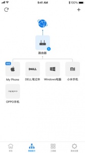 TP-LINK无线路由器手机正版图3