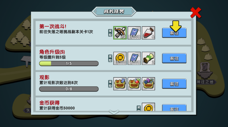 幻之岛最新免费版