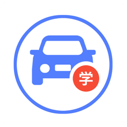 考车模拟