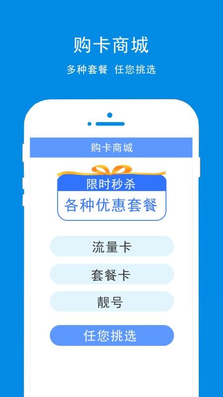 吉云科技