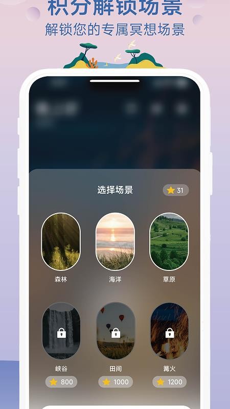 枕月