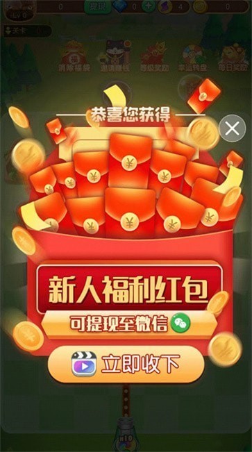 幸运弹弹堂图2