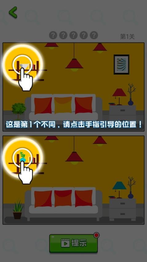 金牌脑洞王游戏
