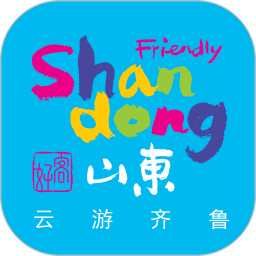 云游齐鲁最新免费版