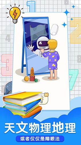 小小修理匠游戏(2)