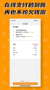 零灵发安卓直装版图3