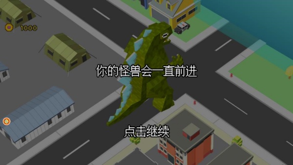 绝地逃生城市变异战游戏(3)