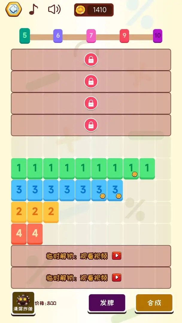 离线游戏合集游戏图2