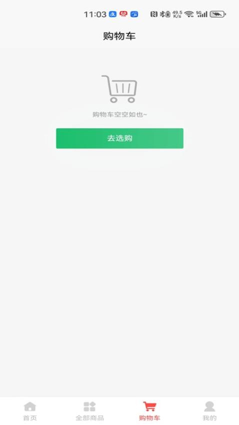 七景禾官方版图2