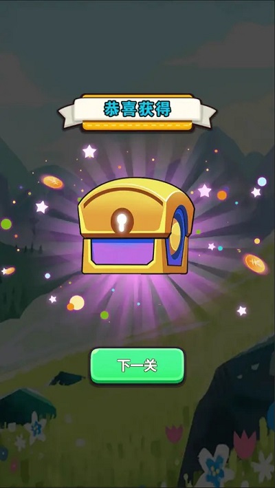 脑图大爆炸直装游戏版图2