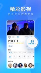 秘密空间手机正版图3