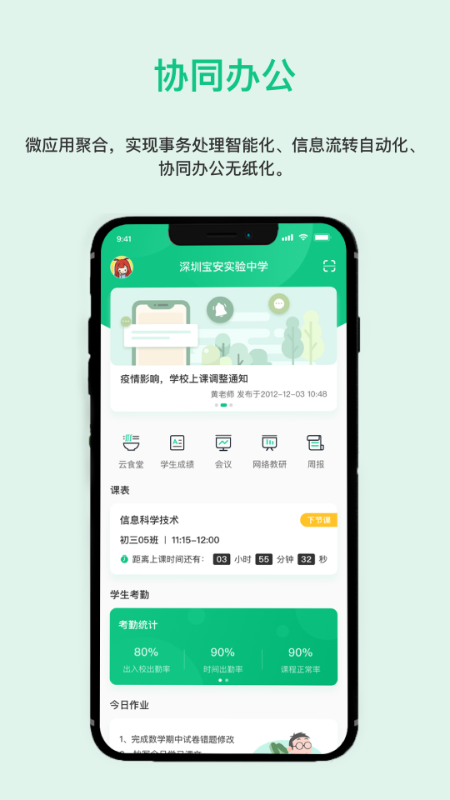 一加壹最新版