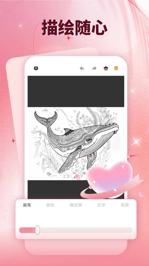 gogh想象创作免费版图2