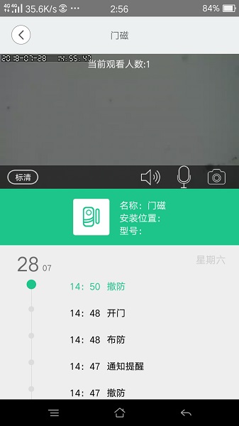 智慧主机正版图1