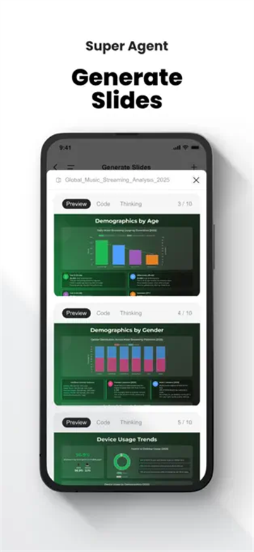 Genspark直装版图2
