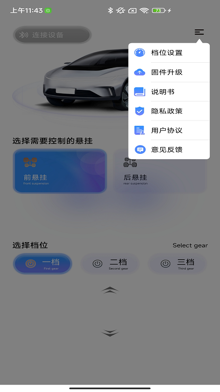 BLSairbag通用版图2