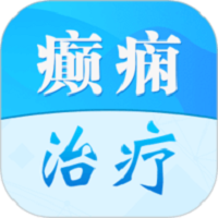 癫痫治疗