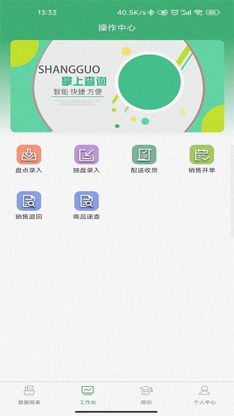 商国风暴安卓直装版图2
