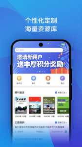 知网研学(2)