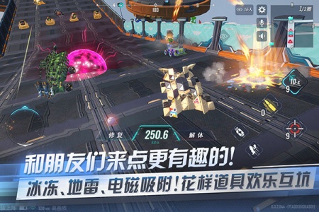 重装上阵小米版2