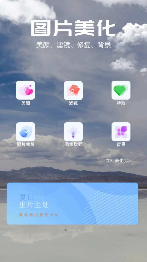 PSCC正版