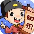 知识向前冲安卓直装版