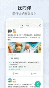共同照护正版(2)