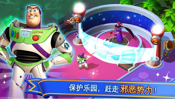 迪士尼梦幻王国官方版