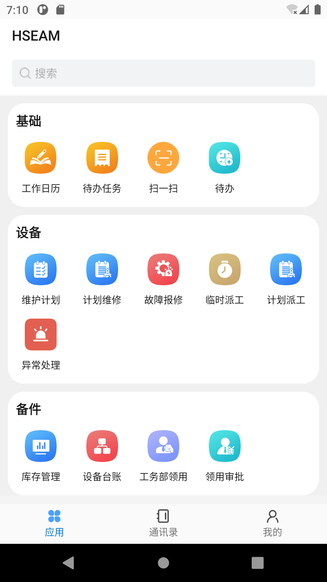 HSMOM软件