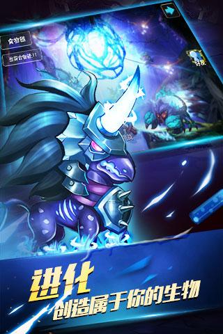 达尔文进化岛手游直装版
