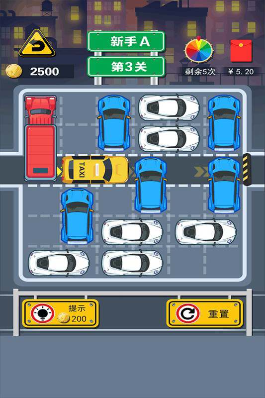 开心挪挪车游戏绿色版图2