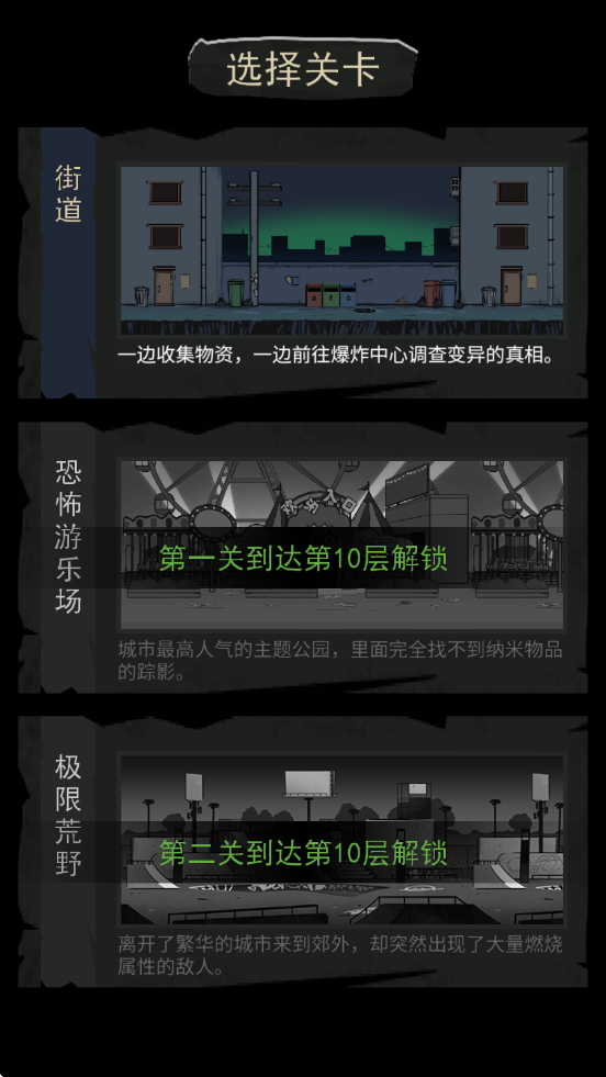 地下大冒险最新免费版图3