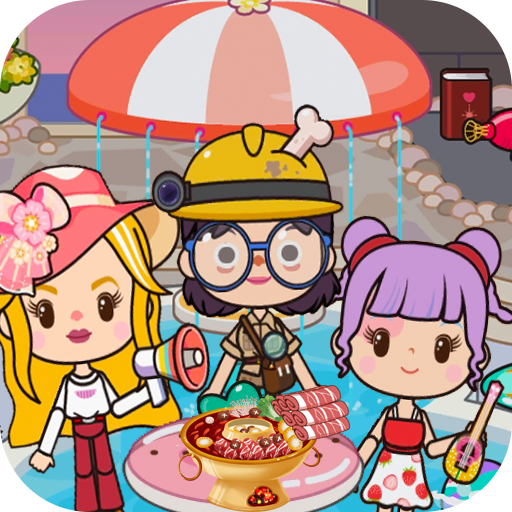 托卡乐园美食生活手游版
