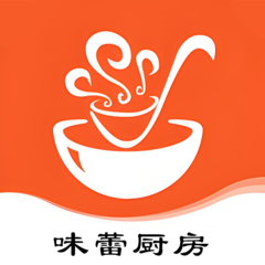味蕾厨房免费版