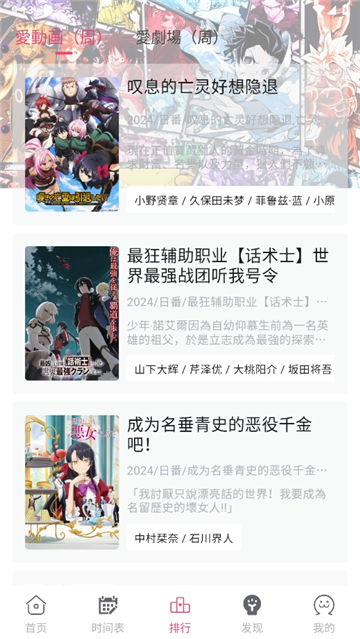 girigirilove软件免费原版图2