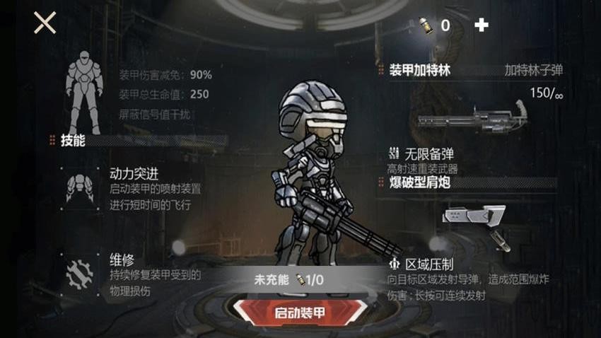 修勾地铁高暴率游戏无广告版图3