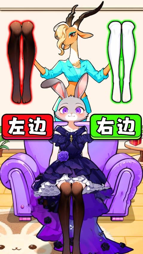 靓女爱穿搭最新免费版图2