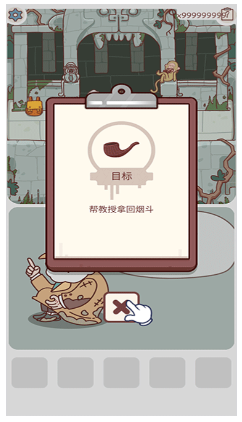 解密侦探游戏(2)