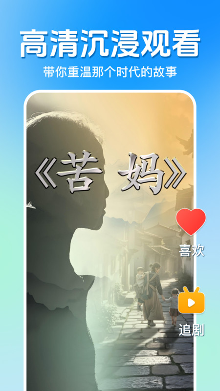 木瓜短剧官方版图2