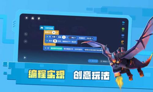 迷你星工场(2)