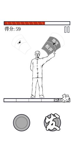 MMA大师拯救世界手游免费版图2