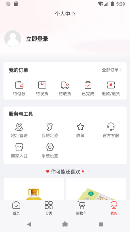 伯乐慧眼正版图2