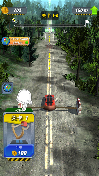 Car slingshot安装器游戏图1