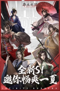 率土之滨vivo版图5