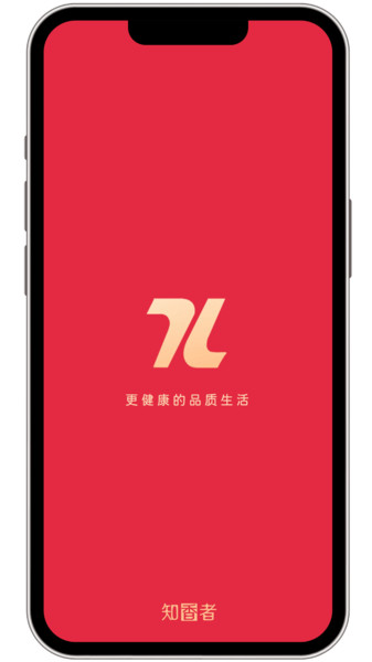 知香者手机最新版图2