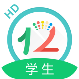 12xue学生HD平板
